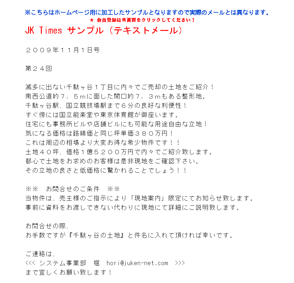 JKtimes_sample