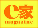 e��magazine