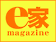 e��magazine