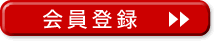����Ͽ�Ϥ����餫��