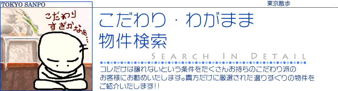 �ڤ�����ꡦ�郎�ޤ�ʪ�︡���ۡ���������Ͼ���ʤ��Ȥ������򤿤����󤪻����Τ�������ɤΤ����ͤˤ����ᤤ�����ޤ������������˸������줿���ꤹ�����ʪ��򤴾Ҳ𤤤����ޤ�����