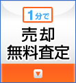 ���p�E���� -�����s���Y(��ˌ��āA�y�n�A���p�A����)-