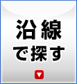 �����ŒT�� -�����s���Y(��ˌ��āA�y�n�A���p�A����)-