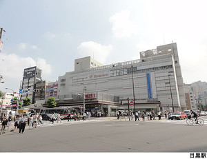 ハイコート目黒花房山中古マンション品川区 上大崎３丁目