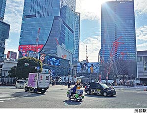 ザ・パークハウスアーバンス渋谷中古マンション渋谷区 宇田川町