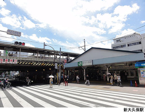 新大久保駅(現地まで720ｍ) グリーンパーク新宿の杜