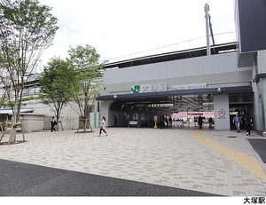 大塚駅(現地まで400ｍ) マイキャッスル大塚の丘