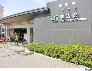 駒込駅(現地まで240ｍ) デュオ駒込(6150万円)｜中古マンション（新築･中古）｜住建ハウジング