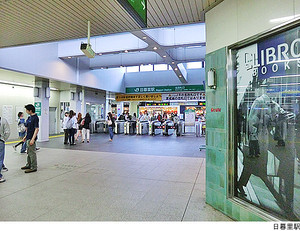 日暮里駅(現地まで80ｍ) ステーションプラザタワー