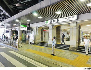 神田駅(現地まで160ｍ)千代田区鍛冶町１丁目(75000万円)のビル｜住建ハウジング