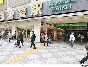 池袋駅(現地まで800ｍ)日神パレステージ目白第２(5898万円)｜中古マンション（新築･中古）｜住建ハウジング