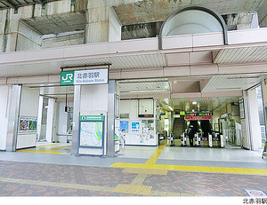アクトピア北赤羽弐番館店舗(区分)北区 赤羽北２丁目