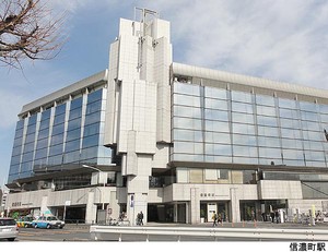 信濃町駅(現地まで480ｍ)土地・売地 新宿区南元町 16800万円 信濃町駅｜住建ハウジング