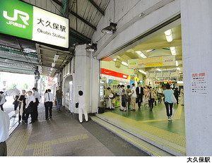 大久保駅(現地まで240ｍ) ヴィアシテラ新宿