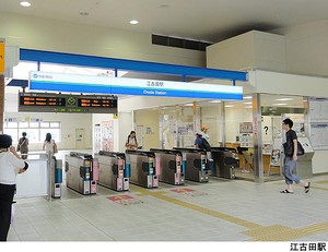 江古田駅(現地まで480ｍ)グローリオ江古田