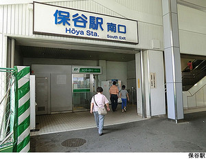 保谷駅(現地まで1200ｍ) 新築一戸建て 練馬区南大泉１丁目 5980万円 保谷駅｜住建ハウジング