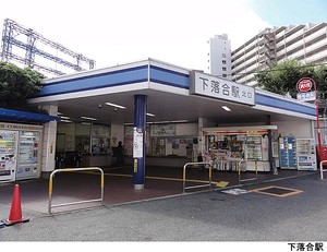 ステージ見晴坂中古マンション新宿区 中落合１丁目