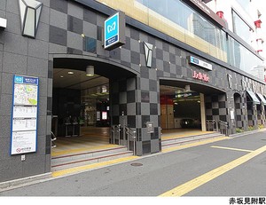 赤坂見附駅(現地まで400ｍ) 元赤坂タワーズ