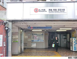 御茶ノ水駅(現地まで480ｍ)店舗(区分) 文京区湯島２丁目 ソフィアお茶の水 49800万円 御茶ノ水駅｜住建ハウジング