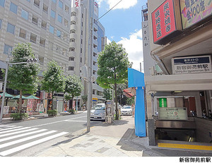 新宿御苑前駅(現地まで400ｍ) ロイヤルハイツ新宿御苑