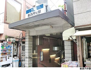 新高円寺駅(現地まで560ｍ) マンション(一棟) 杉並区堀ノ内３丁目 9680万円 新高円寺駅｜住建ハウジング