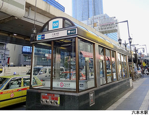 六本木駅(現地まで720ｍ) ライオンズマンション西麻布シティ