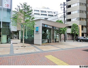 飯田橋駅(現地まで320ｍ) シティタワー九段下