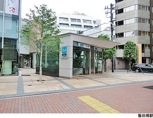 中古マンション千代田区 飯田橋１丁目