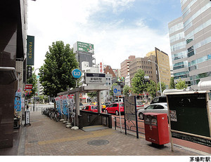 茅場町駅(現地まで320ｍ)シティハウス日本橋