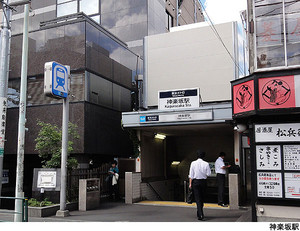 神楽坂駅(現地まで400ｍ) 神楽坂アインスタワー