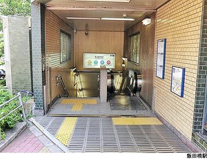 パークハウス飯田橋レジデンス中古マンション新宿区 筑土八幡町