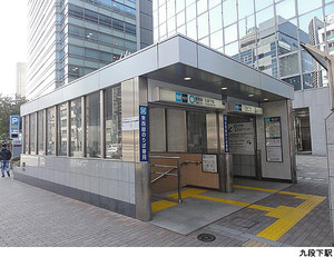 九段下駅(現地まで320ｍ) 東京レジデンス