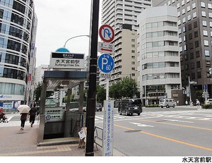 水天宮前駅(現地まで240ｍ)日本橋アビタシオン