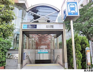 東大前駅(現地まで80ｍ)ファミール本郷(11980万円)｜中古マンション（新築･中古）｜住建ハウジング