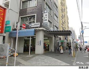 西馬込駅(現地まで720ｍ) 新築一戸建て 大田区中馬込３丁目 6780万円 西馬込駅｜住建ハウジング