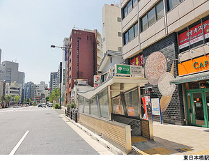 東日本橋駅(現地まで240ｍ) 中央区東日本橋１丁目(19500万円)のビル｜住建ハウジング