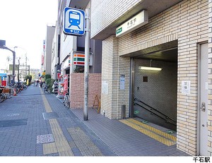 千石駅(現地まで960ｍ) 文京区千石２丁目(14000万円)｜土地・売地｜住建ハウジング