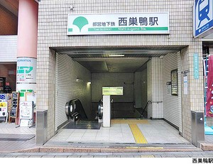 西巣鴨駅(現地まで480ｍ) 豊島区巣鴨４丁目(8580万円)｜新築一戸建て｜住建ハウジング