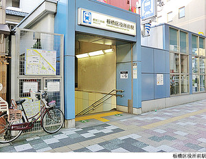 板橋区役所前駅(現地まで560ｍ)ビル 板橋区仲宿 第二マツヤビル 6480万円 板橋区役所前駅｜住建ハウジング