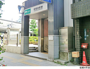 板橋本町駅(現地まで480ｍ) マンション(一棟) 板橋区双葉町 50600万円 板橋本町駅｜住建ハウジング