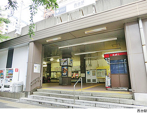 西台駅(現地まで640ｍ)マンション(一棟) 板橋区高島平１丁目 24800万円 西台駅｜住建ハウジング