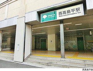 西高島平駅(現地まで800ｍ) 土地・売地 板橋区三園１丁目 9980万円 西高島平駅｜住建ハウジング