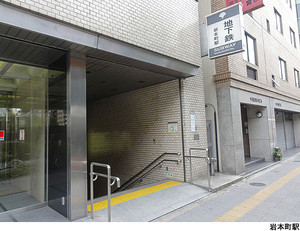 岩本町駅(現地まで320ｍ)土地・売地 千代田区岩本町３丁目 19800万円 岩本町駅｜住建ハウジング