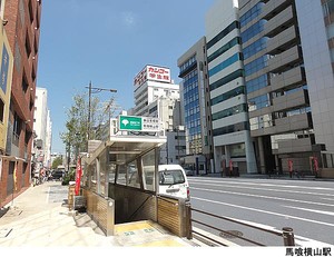 馬喰横山駅(現地まで160ｍ) グリーンパーク東日本橋レジデンス