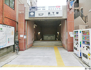 菊川駅(現地まで400ｍ) ドラゴンマンション森下壱番館
