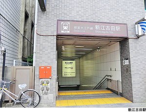 新江古田駅(現地まで560ｍ) 中野区江原町１丁目(6700万円)｜中古一戸建て｜住建ハウジング