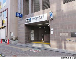 西新宿五丁目駅(現地まで560ｍ) 中古一戸建て 新宿区西新宿４丁目 13980万円 西新宿五丁目駅｜住建ハウジング