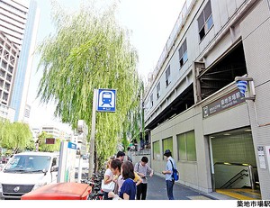 ピアース銀座レジデンス 新築マンション中央区銀座８丁目