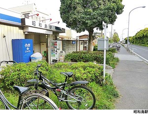 昭和島駅(現地まで1280ｍ)工場 大田区大森南３丁目 9500万円 昭和島駅｜住建ハウジング