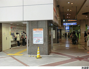 売地豊島区 池袋１丁目